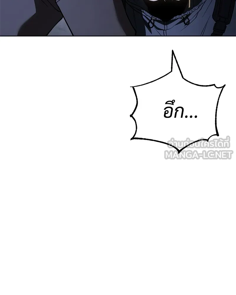 แบคXX ตอนที่ 26 รูปที่ 69