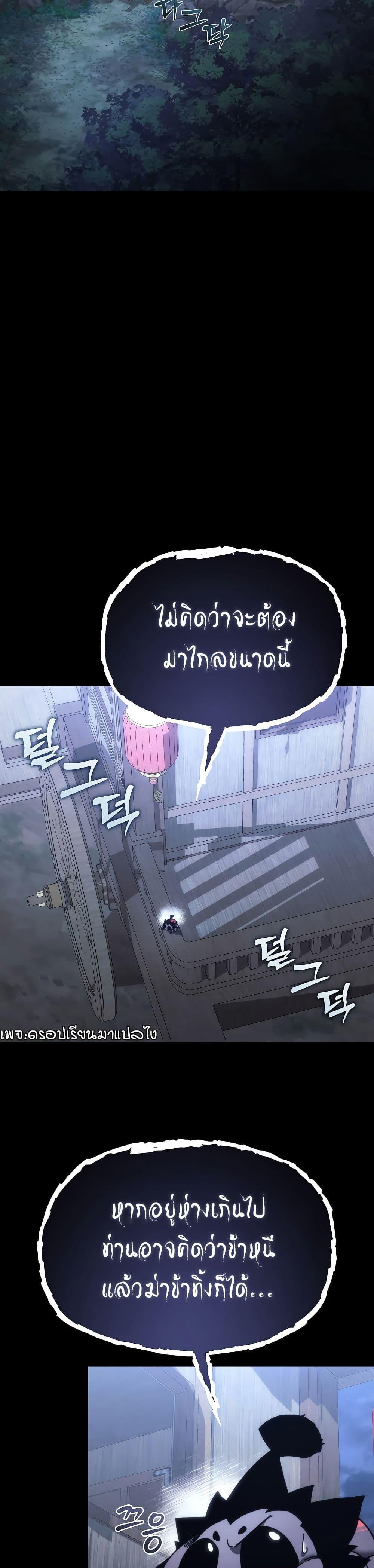 Manga-lc-com อ่านมังงะ อ่านการ์ตูน ออนไลน์ ฟรี Legend of the Reincarnated Demon God ตอนที่ 1 2 3 4 5 6 7 8 9 10 11 12 13 14 ฟรี ไม่มีโฆษณา Manga-lc - อ่าน มังงะ อ่าน การ์ตูน ออนไลน์ อ่านมังงะ ฟรี