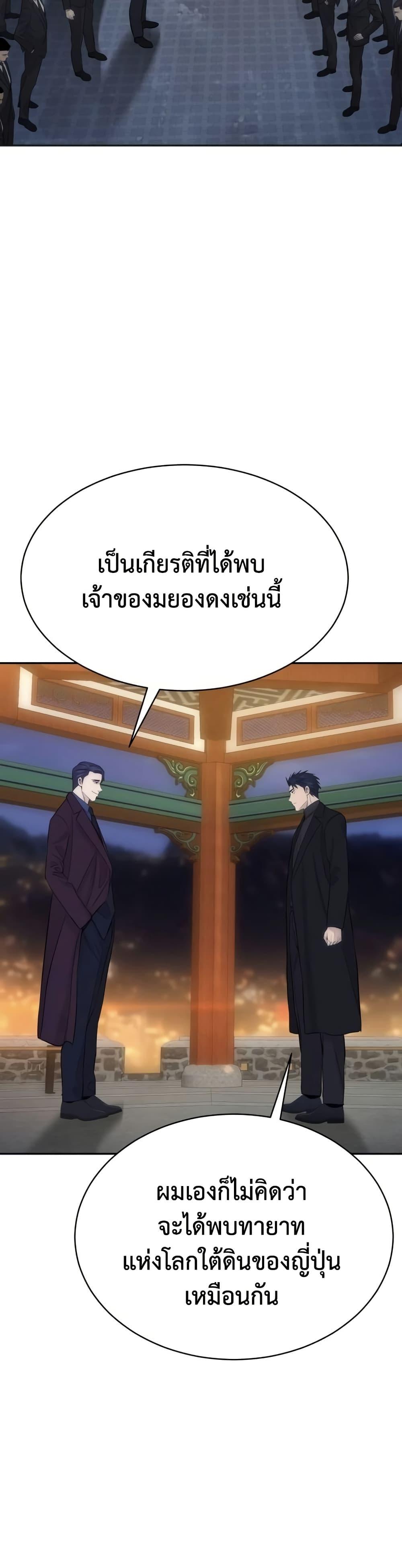 Manga-lc-com อ่านมังงะ อ่านการ์ตูน ออนไลน์ ฟรี Genius Grandson of the Loan Shark King ตอนที่ 1 2 3 4 5 6 7 8 9 10 11 12 13 14 ฟรี ไม่มีโฆษณา Manga-lc - อ่าน มังงะ อ่าน การ์ตูน ออนไลน์ อ่านมังงะ ฟรี