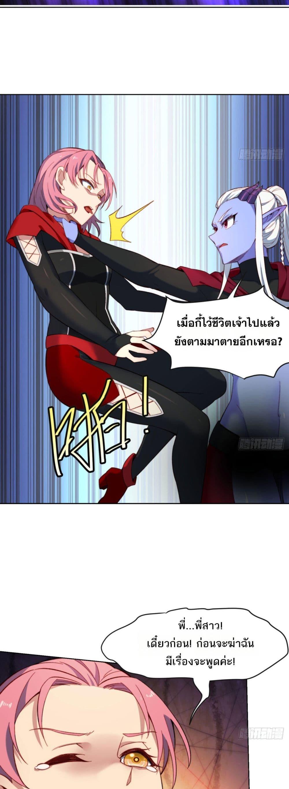 Manga-lc-com อ่านมังงะ อ่านการ์ตูน ออนไลน์ ฟรี The Beta Server For A Thousand Years ตอนที่ 1 2 3 4 5 6 7 8 9 10 11 12 13 14 ฟรี ไม่มีโฆษณา Manga-lc - อ่าน มังงะ อ่าน การ์ตูน ออนไลน์ อ่านมังงะ ฟรี