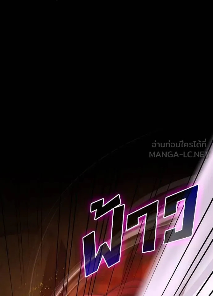 เป้าหมายครั้งที่ 2 ตอนที่ 11 รูปที่ 39