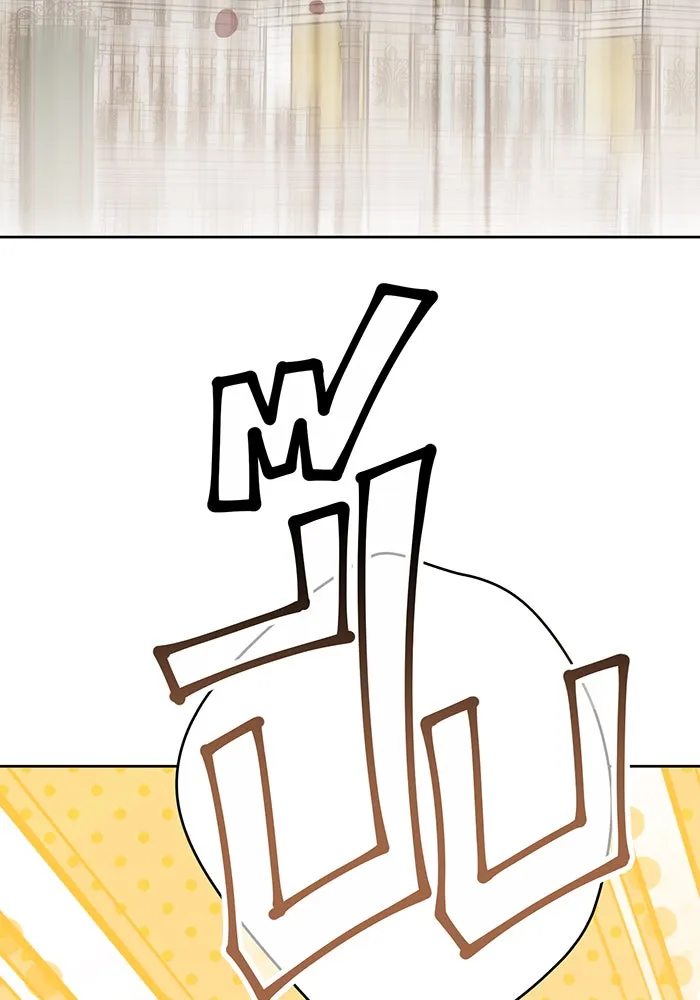 หนูน้อยทรราช ตอนที่ 64 รูปที่ 49