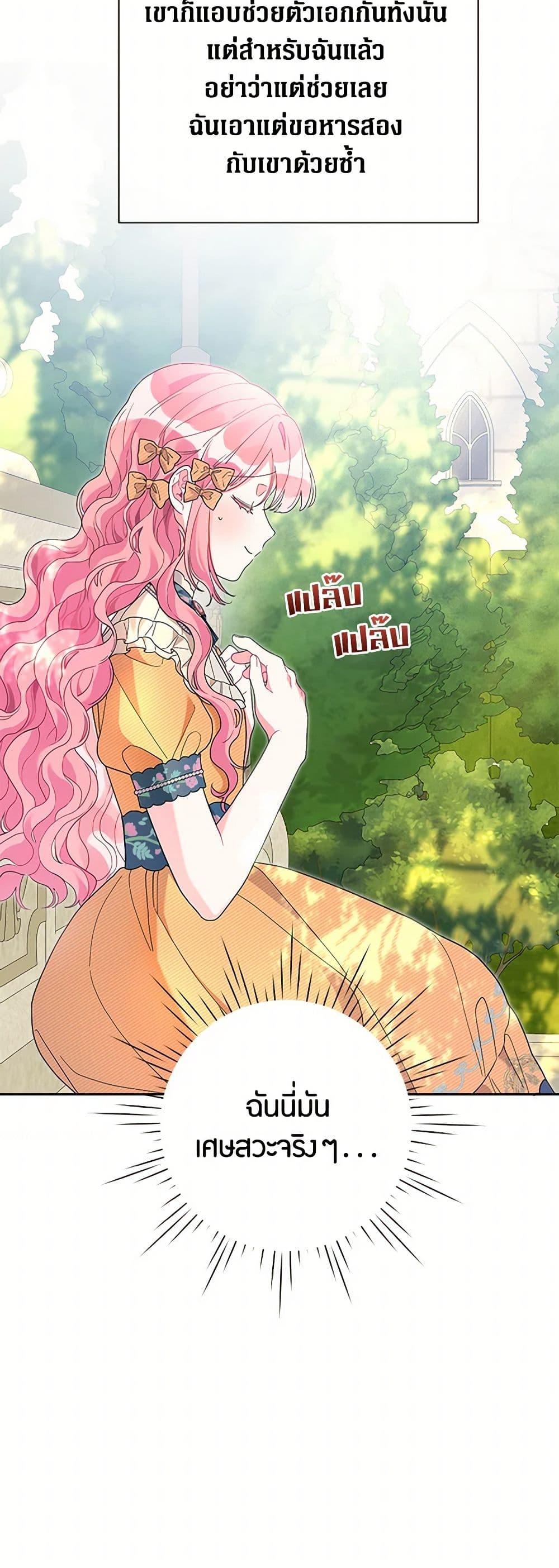 Manga-lc-com อ่านมังงะ อ่านการ์ตูน ออนไลน์ ฟรี The Archvillain’s Daughter-in-Law ตอนที่ 1 2 3 4 5 6 7 8 9 10 11 12 13 14 ฟรี ไม่มีโฆษณา Manga-lc - อ่าน มังงะ อ่าน การ์ตูน ออนไลน์ อ่านมังงะ ฟรี