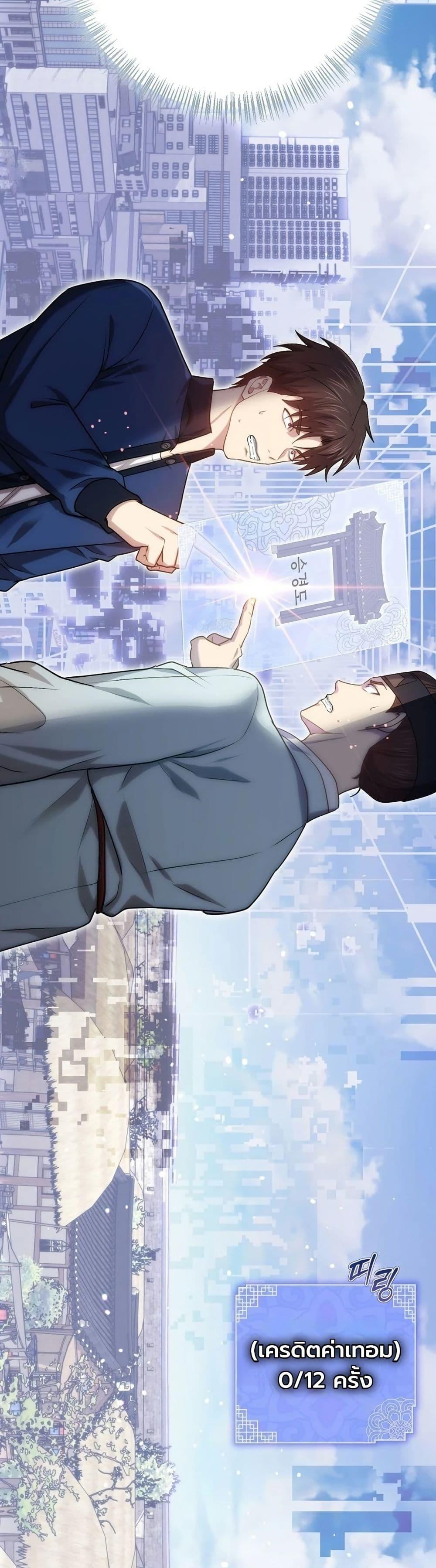 Manga-lc-com อ่านมังงะ อ่านการ์ตูน ออนไลน์ ฟรี The Corrupt Official Hides The Status Window ตอนที่ 1 2 3 4 5 6 7 8 9 10 11 12 13 14 ฟรี ไม่มีโฆษณา Manga-lc - อ่าน มังงะ อ่าน การ์ตูน ออนไลน์ อ่านมังงะ ฟรี