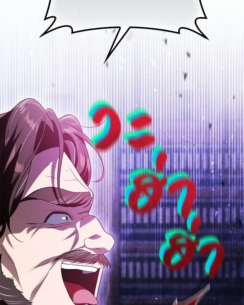 ดัชเชสเชลย ตอนที่ 36 รูปที่ 116