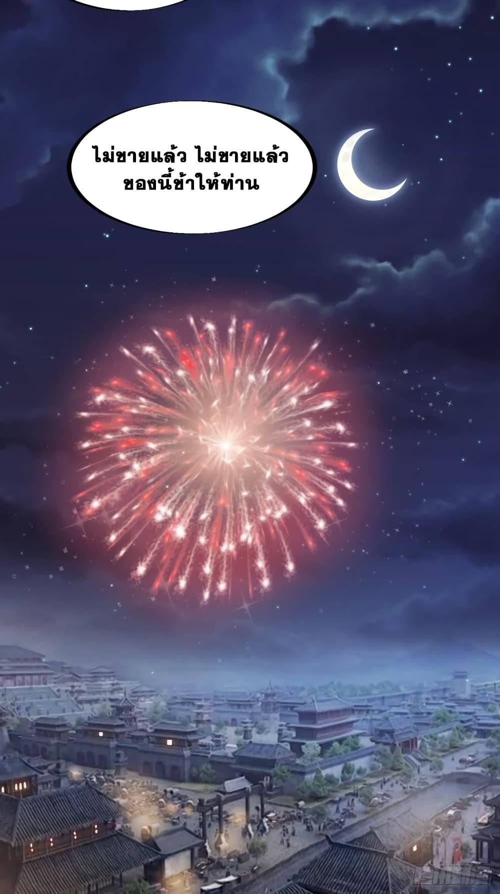 Manga-lc-com อ่านมังงะ อ่านการ์ตูน ออนไลน์ ฟรี It Starts With A Mountain ตอนที่ 1 2 3 4 5 6 7 8 9 10 11 12 13 14 ฟรี ไม่มีโฆษณา Manga-lc - อ่าน มังงะ อ่าน การ์ตูน ออนไลน์ อ่านมังงะ ฟรี