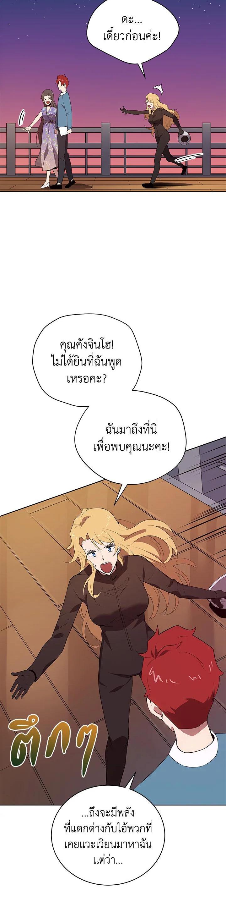 Manga-lc-com อ่านมังงะ อ่านการ์ตูน ออนไลน์ ฟรี The Descent of the Demonic Master ตอนที่ 1 2 3 4 5 6 7 8 9 10 11 12 13 14 ฟรี ไม่มีโฆษณา Manga-lc - อ่าน มังงะ อ่าน การ์ตูน ออนไลน์ อ่านมังงะ ฟรี