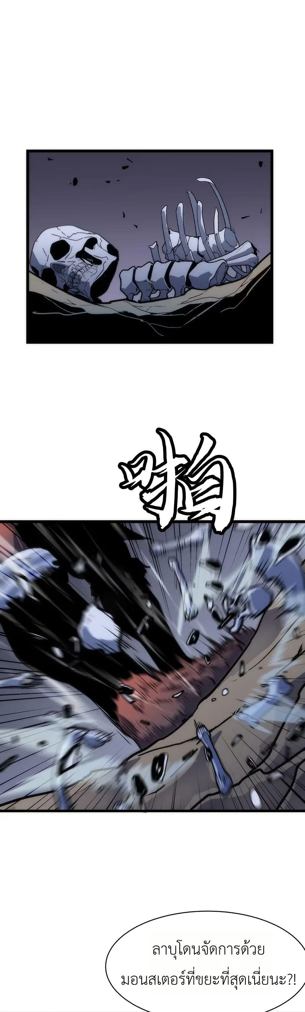 Manga-lc-com อ่านมังงะ อ่านการ์ตูน ออนไลน์ ฟรี Rise of the Mushroom King ตอนที่ 1 2 3 4 5 6 7 8 9 10 11 12 13 14 ฟรี ไม่มีโฆษณา Manga-lc - อ่าน มังงะ อ่าน การ์ตูน ออนไลน์ อ่านมังงะ ฟรี