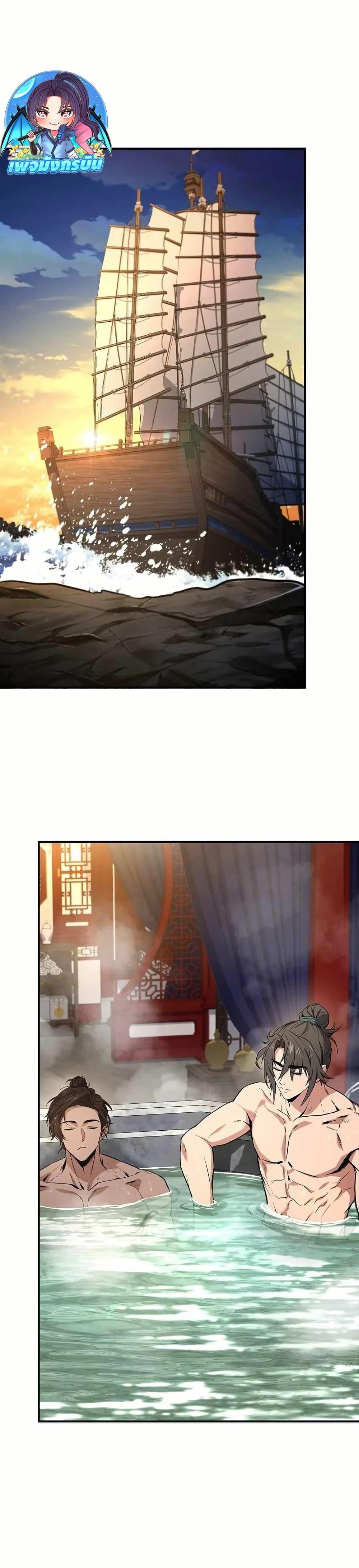 Manga-lc-com อ่านมังงะ อ่านการ์ตูน ออนไลน์ ฟรี Reincarnated Escort Warrior ตอนที่ 1 2 3 4 5 6 7 8 9 10 11 12 13 14 ฟรี ไม่มีโฆษณา Manga-lc - อ่าน มังงะ อ่าน การ์ตูน ออนไลน์ อ่านมังงะ ฟรี