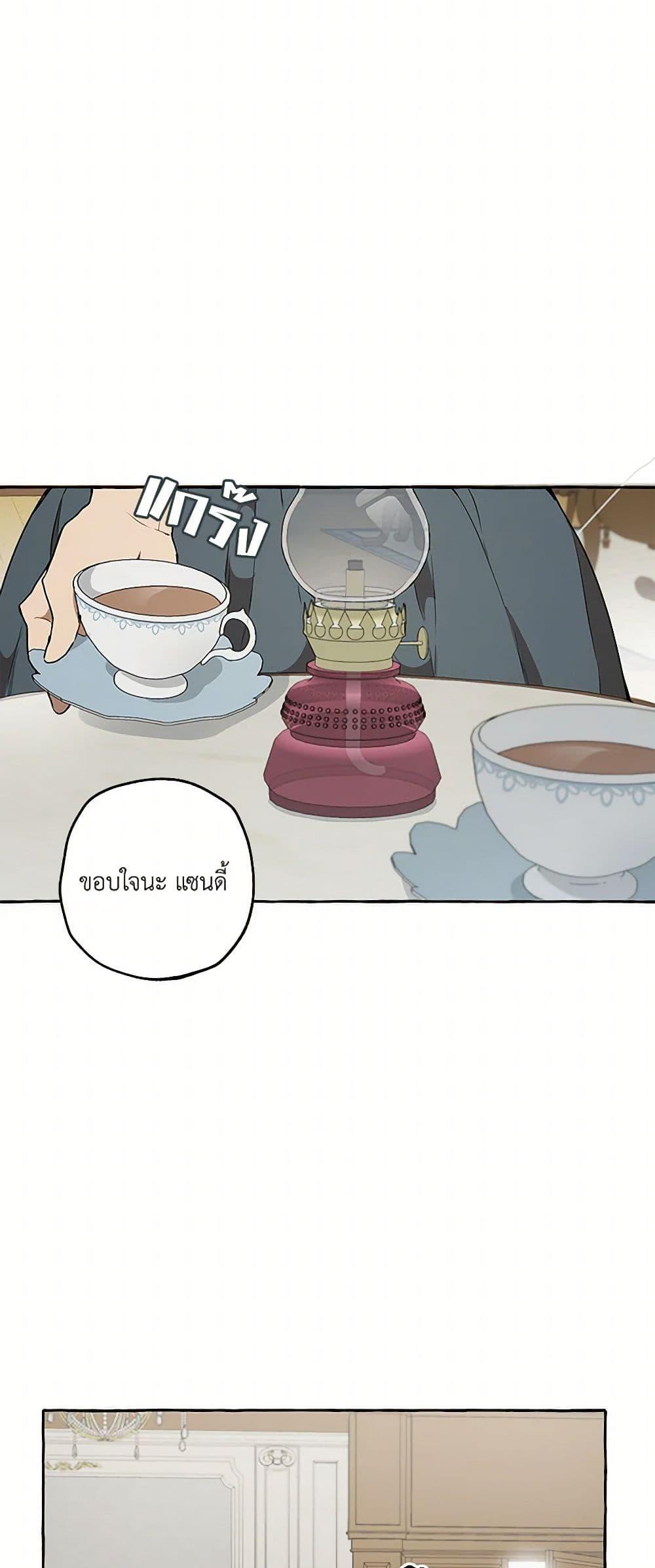 Manga-lc-com อ่านมังงะ อ่านการ์ตูน ออนไลน์ ฟรี It Was All a Mistake ตอนที่ 1 2 3 4 5 6 7 8 9 10 11 12 13 14 ฟรี ไม่มีโฆษณา Manga-lc - อ่าน มังงะ อ่าน การ์ตูน ออนไลน์ อ่านมังงะ ฟรี