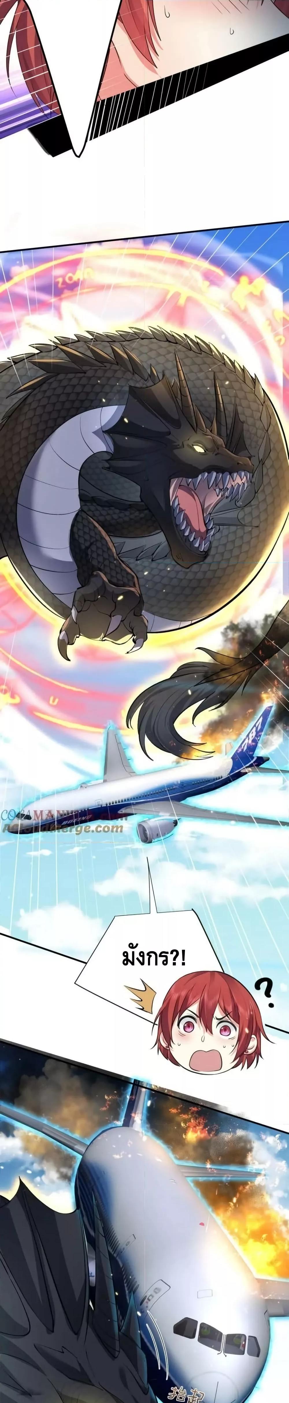 Manga-lc-com อ่านมังงะ อ่านการ์ตูน ออนไลน์ ฟรี AmIInvincible ตอนที่ 1 2 3 4 5 6 7 8 9 10 11 12 13 14 ฟรี ไม่มีโฆษณา Manga-lc - อ่าน มังงะ อ่าน การ์ตูน ออนไลน์ อ่านมังงะ ฟรี