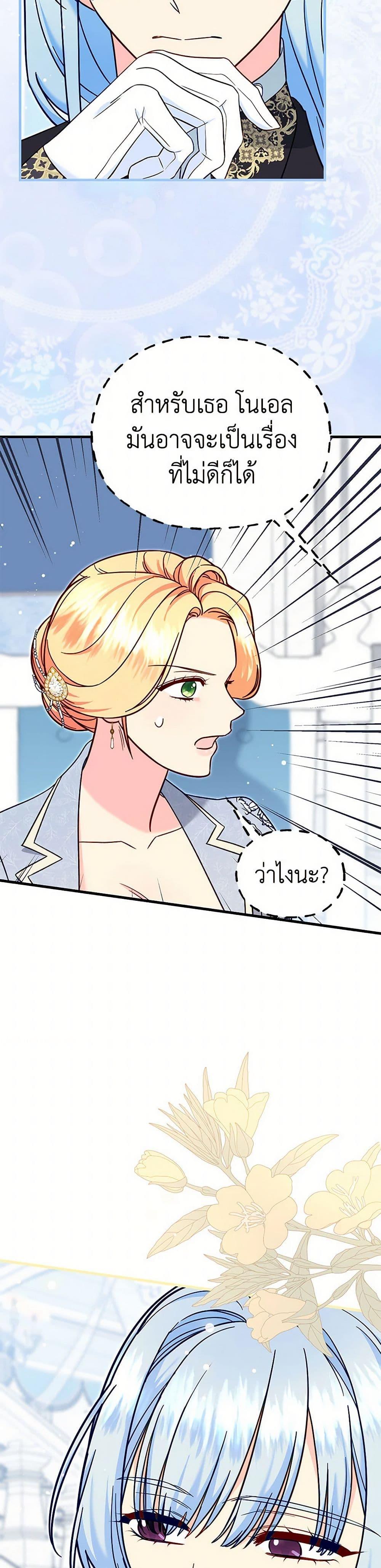 Manga-lc-com อ่านมังงะ อ่านการ์ตูน ออนไลน์ ฟรี I Stole the Child of My War-Mad Husband ตอนที่ 1 2 3 4 5 6 7 8 9 10 11 12 13 14 ฟรี ไม่มีโฆษณา Manga-lc - อ่าน มังงะ อ่าน การ์ตูน ออนไลน์ อ่านมังงะ ฟรี