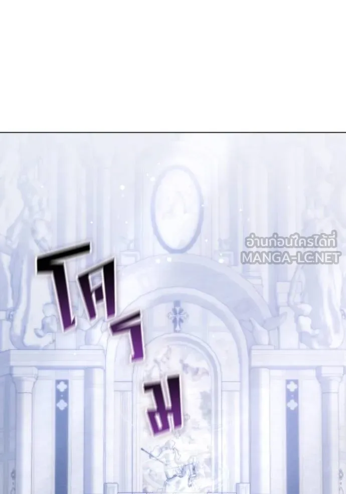 ราชินีจอมมาร ตอนที่ 17 รูปที่ 23