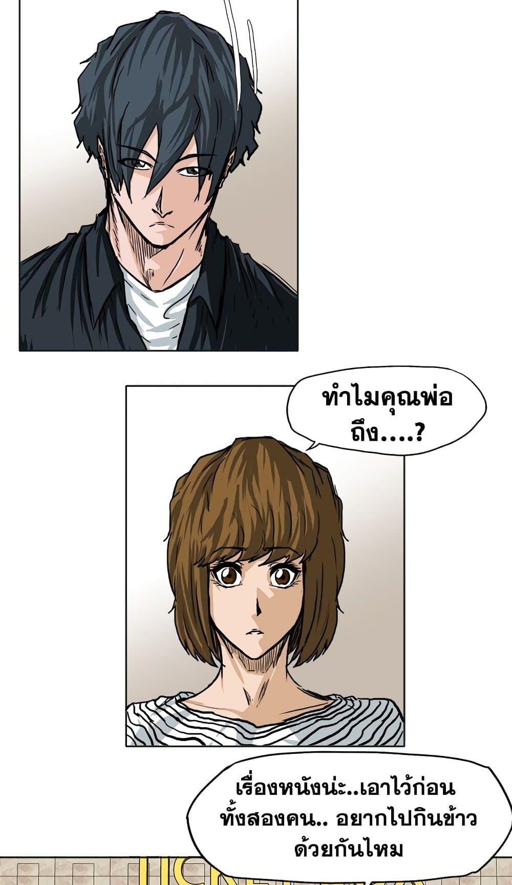 Manga-lc-com อ่านมังงะ อ่านการ์ตูน ออนไลน์ ฟรี Boss in School ตอนที่ 1 2 3 4 5 6 7 8 9 10 11 12 13 14 ฟรี ไม่มีโฆษณา Manga-lc - อ่าน มังงะ อ่าน การ์ตูน ออนไลน์ อ่านมังงะ ฟรี