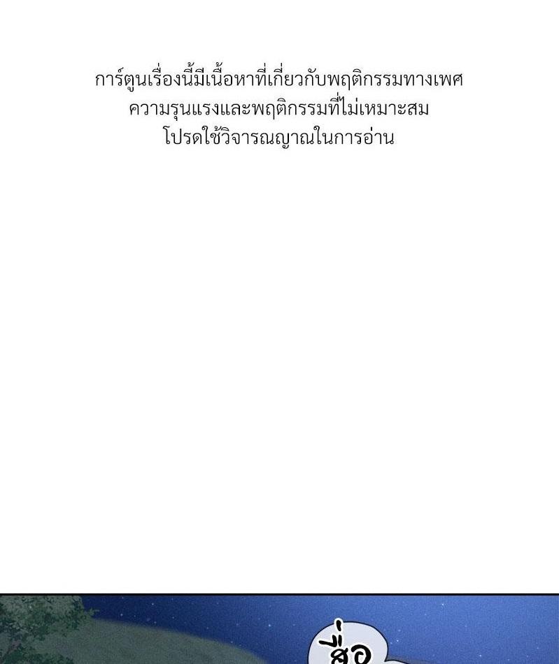 Doujin-Lc- อ่าน โดจิน มังฮวา เกาหลี ญี่ปุ่น จีน แปลไทย Payment for the Ride ตอนที่ 1 2 3 4 5 6 7 8 9 10 11 12 13 14 ฟรี ไม่มีโฆษณา อ่าน โดจิน Manhwa เกาหลี ญี่ปุ่น จีน เรามีครบ คัดมาให้เน้นๆ โดจิน 18+ รับประกันความฟินโดย  Doujin Lc