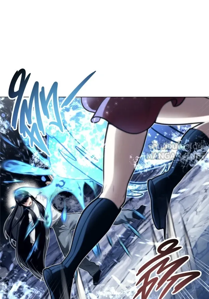 อูเร็ค มาซิโน่ ตอนที่ 21 การบุกรุก รูปที่ 102