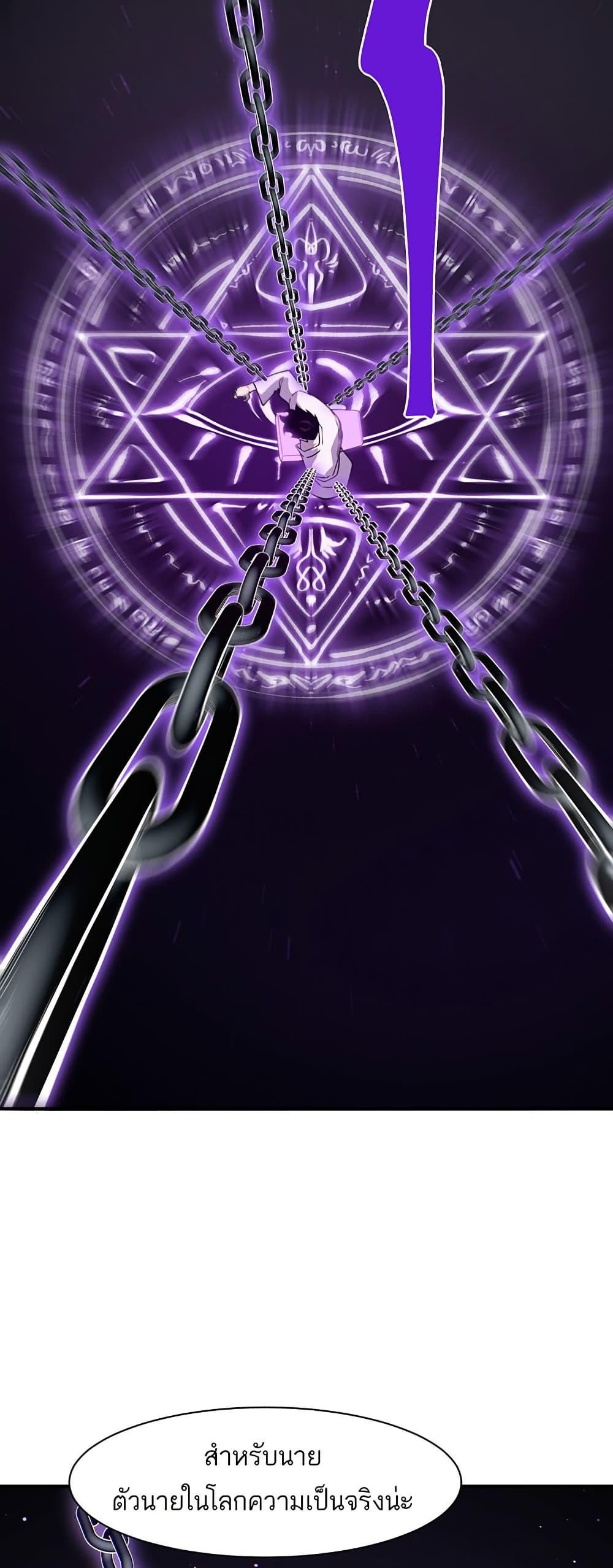 Manga-lc-com อ่านมังงะ อ่านการ์ตูน ออนไลน์ ฟรี Demonic Evolution ตอนที่ 1 2 3 4 5 6 7 8 9 10 11 12 13 14 ฟรี ไม่มีโฆษณา Manga-lc - อ่าน มังงะ อ่าน การ์ตูน ออนไลน์ อ่านมังงะ ฟรี