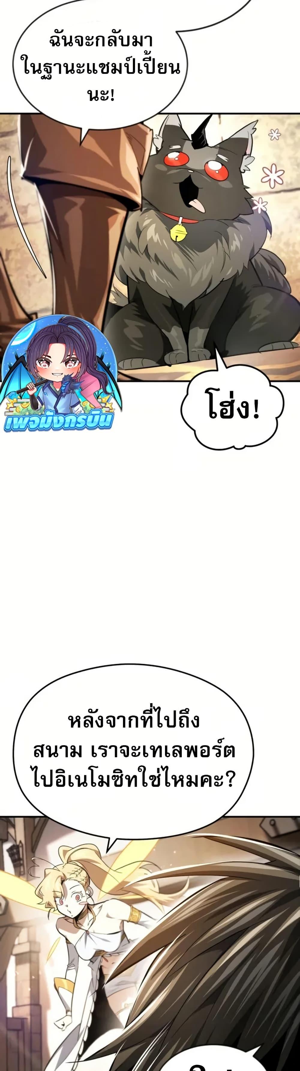 Manga-lc-com อ่านมังงะ อ่านการ์ตูน ออนไลน์ ฟรี There’s No Such Thing as a Bad Hero in the World ตอนที่ 1 2 3 4 5 6 7 8 9 10 11 12 13 14 ฟรี ไม่มีโฆษณา Manga-lc - อ่าน มังงะ อ่าน การ์ตูน ออนไลน์ อ่านมังงะ ฟรี