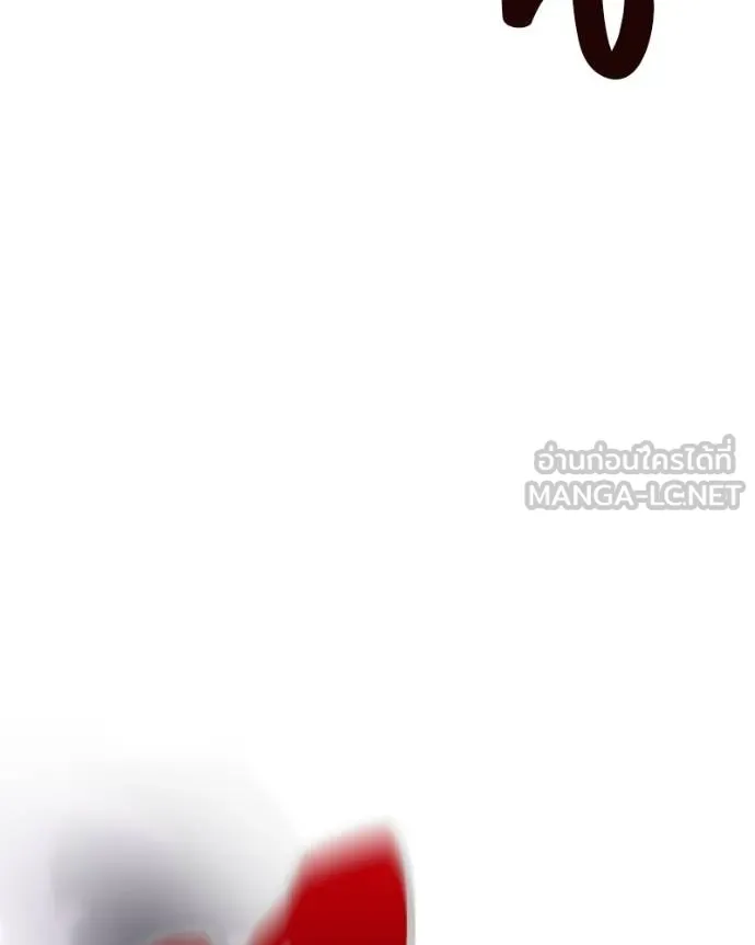 โทษที พื้นที่นี้ ตอนที่ 25 รูปที่ 76