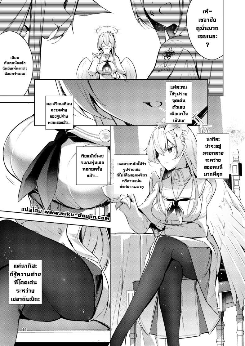 Doujin-Lc- อ่าน โดจิน มังฮวา เกาหลี ญี่ปุ่น จีน แปลไทย หนูคือคนที่เซ็นเซรักที่สุดใช่มั้ยคะ (Midori) ตอนที่ 1 2 3 4 5 6 7 8 9 10 11 12 13 14 ฟรี ไม่มีโฆษณา อ่าน โดจิน Manhwa เกาหลี ญี่ปุ่น จีน เรามีครบ คัดมาให้เน้นๆ โดจิน 18+ รับประกันความฟินโดย  Doujin Lc