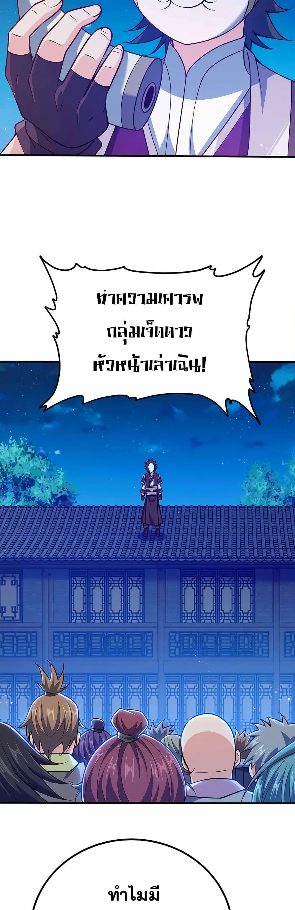 Manga-lc-com อ่านมังงะ อ่านการ์ตูน ออนไลน์ ฟรี My Wife is Actually the Future Tyrant Empress ตอนที่ 1 2 3 4 5 6 7 8 9 10 11 12 13 14 ฟรี ไม่มีโฆษณา Manga-lc - อ่าน มังงะ อ่าน การ์ตูน ออนไลน์ อ่านมังงะ ฟรี