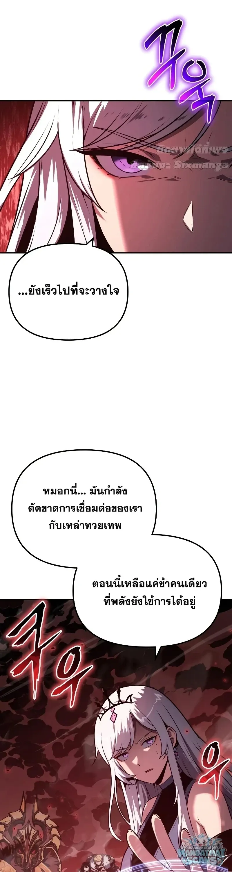 The Knight King Who Returned With a God ราชาอ_ศว_นผ_มาก_บเทพ ตอนที่ ตอนที่ 160 รูปที่ 22