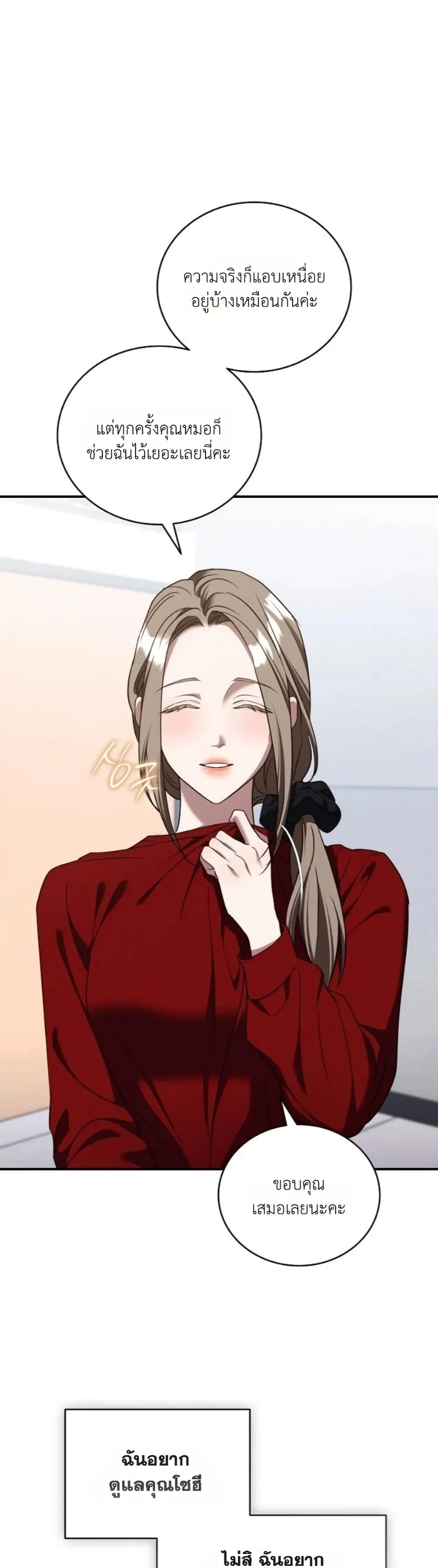 Manga-lc-com อ่านมังงะ อ่านการ์ตูน ออนไลน์ ฟรี Bastard Uncle ตอนที่ 1 2 3 4 5 6 7 8 9 10 11 12 13 14 ฟรี ไม่มีโฆษณา Manga-lc - อ่าน มังงะ อ่าน การ์ตูน ออนไลน์ อ่านมังงะ ฟรี