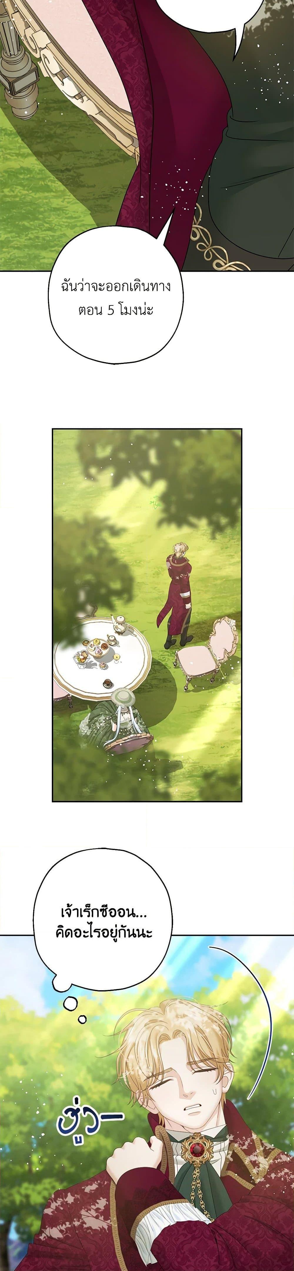 Manga-lc-com อ่านมังงะ อ่านการ์ตูน ออนไลน์ ฟรี Made Into the Main Character ตอนที่ 1 2 3 4 5 6 7 8 9 10 11 12 13 14 ฟรี ไม่มีโฆษณา Manga-lc - อ่าน มังงะ อ่าน การ์ตูน ออนไลน์ อ่านมังงะ ฟรี