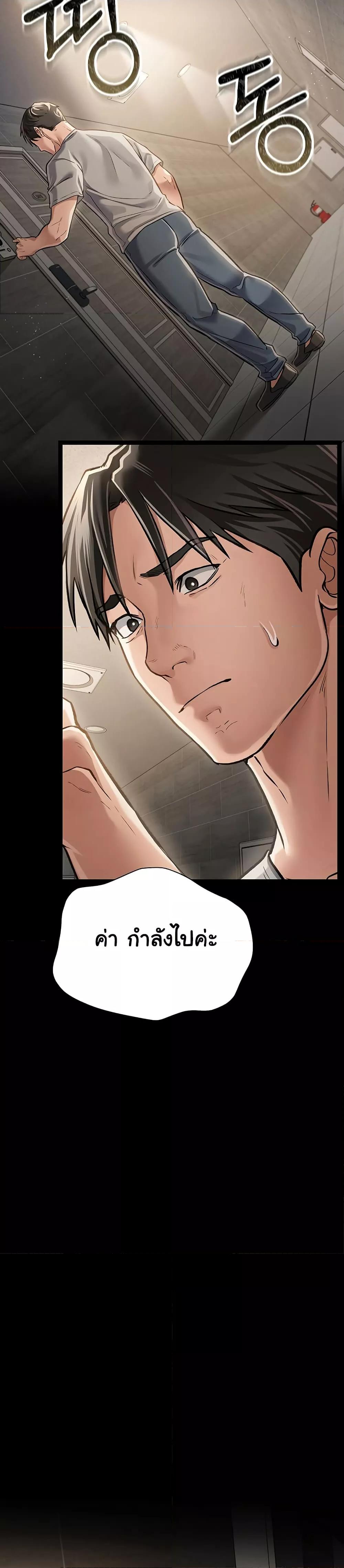 Doujin-Lc- อ่าน โดจิน มังฮวา เกาหลี ญี่ปุ่น จีน แปลไทย Risky Deals and the Girl Next Door ตอนที่ 1 2 3 4 5 6 7 8 9 10 11 12 13 14 ฟรี ไม่มีโฆษณา อ่าน โดจิน Manhwa เกาหลี ญี่ปุ่น จีน เรามีครบ คัดมาให้เน้นๆ โดจิน 18+ รับประกันความฟินโดย  Doujin Lc