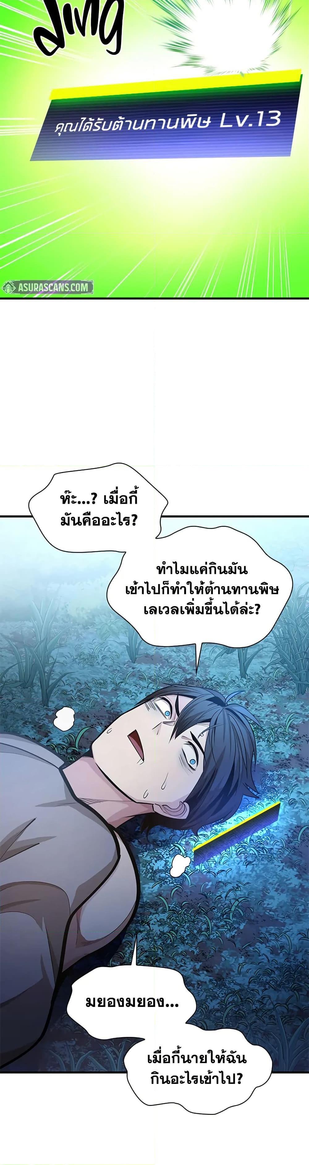 Manga-lc-com อ่านมังงะ อ่านการ์ตูน ออนไลน์ ฟรี The Tutorial is Too Hard ตอนที่ 1 2 3 4 5 6 7 8 9 10 11 12 13 14 ฟรี ไม่มีโฆษณา Manga-lc - อ่าน มังงะ อ่าน การ์ตูน ออนไลน์ อ่านมังงะ ฟรี