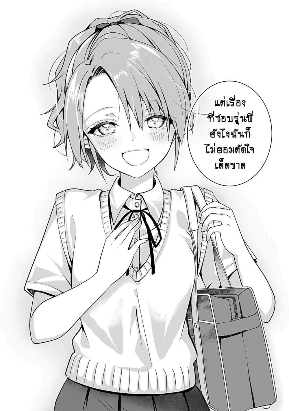 Manga-lc-com อ่านมังงะ อ่านการ์ตูน ออนไลน์ ฟรี Yuri no Hajimari wa Dorei Kara ตอนที่ 1 2 3 4 5 6 7 8 9 10 11 12 13 14 ฟรี ไม่มีโฆษณา Manga-lc - อ่าน มังงะ อ่าน การ์ตูน ออนไลน์ อ่านมังงะ ฟรี