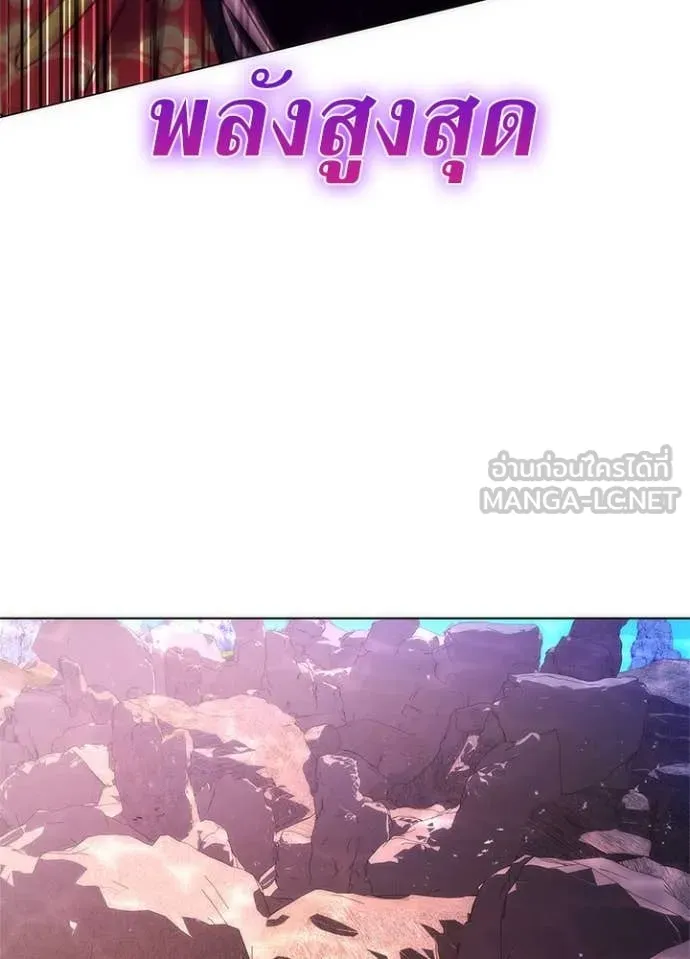 คืนแห่งโทแกบี ตอนที่ 78 รูปที่ 188