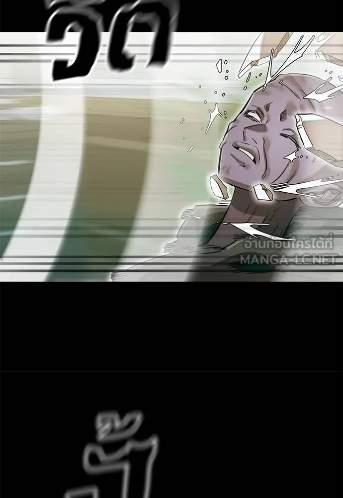 ยมราชลงทัณฑ์ ตอนที่ 90 รูปที่ 115