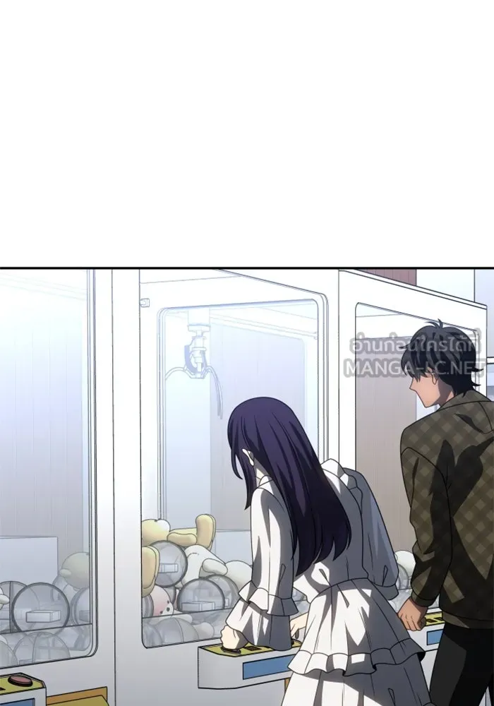 อดีตบอสหอคอย ตอนที่ 88 รูปที่ 126
