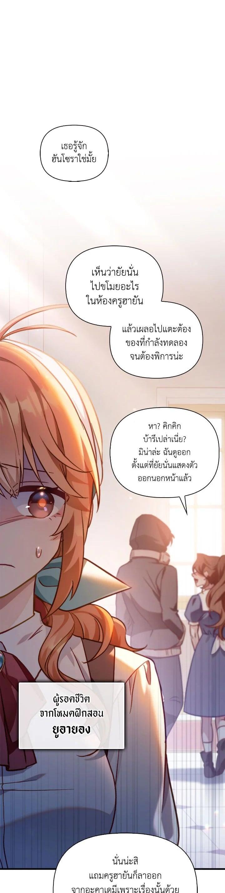 Manga-lc-com อ่านมังงะ อ่านการ์ตูน ออนไลน์ ฟรี Regressor Instruction Manual ตอนที่ 1 2 3 4 5 6 7 8 9 10 11 12 13 14 ฟรี ไม่มีโฆษณา Manga-lc - อ่าน มังงะ อ่าน การ์ตูน ออนไลน์ อ่านมังงะ ฟรี
