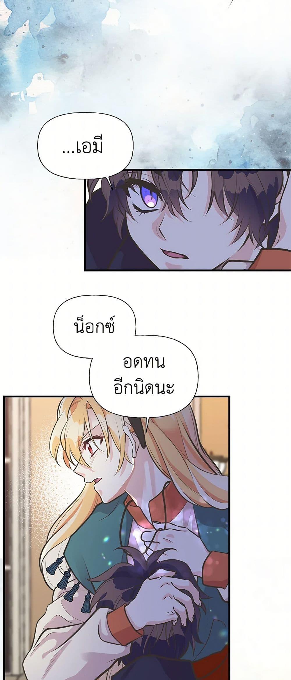 Manga-lc-com อ่านมังงะ อ่านการ์ตูน ออนไลน์ ฟรี My Sister Picked up the Male Lead ตอนที่ 1 2 3 4 5 6 7 8 9 10 11 12 13 14 ฟรี ไม่มีโฆษณา Manga-lc - อ่าน มังงะ อ่าน การ์ตูน ออนไลน์ อ่านมังงะ ฟรี