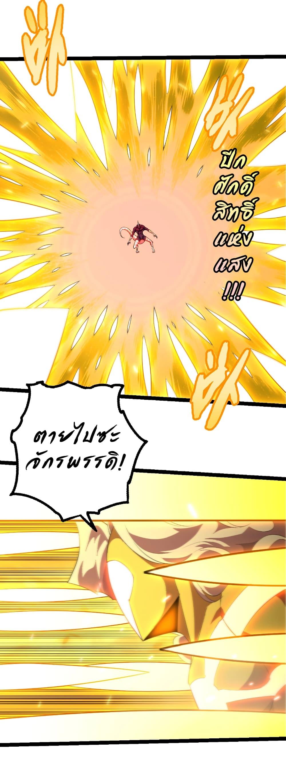 Manga-lc-com อ่านมังงะ อ่านการ์ตูน ออนไลน์ ฟรี Evolution from the Big Tree ตอนที่ 1 2 3 4 5 6 7 8 9 10 11 12 13 14 ฟรี ไม่มีโฆษณา Manga-lc - อ่าน มังงะ อ่าน การ์ตูน ออนไลน์ อ่านมังงะ ฟรี