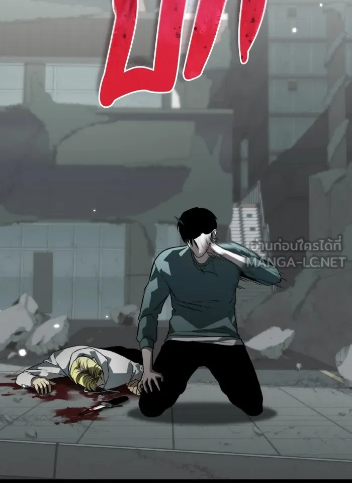 การแข่งขันของผู้เกิดใหม่ ตอนที่ 15 รูปที่ 138