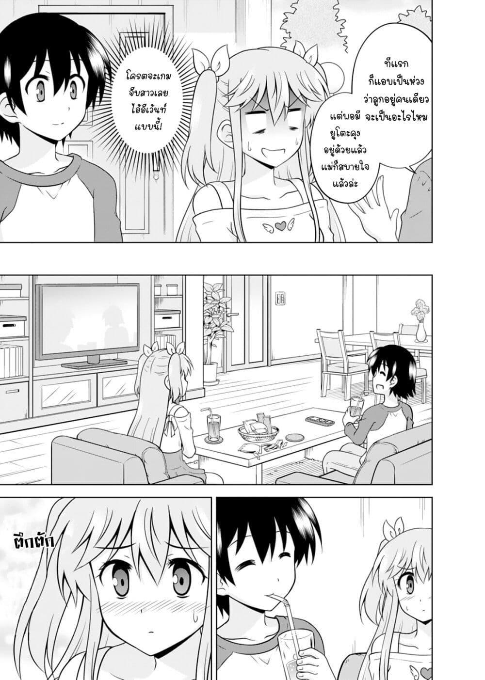 Manga-lc-com อ่านมังงะ อ่านการ์ตูน ออนไลน์ ฟรี Tadashi Ore wa Heroine Toshite ตอนที่ 1 2 3 4 5 6 7 8 9 10 11 12 13 14 ฟรี ไม่มีโฆษณา Manga-lc - อ่าน มังงะ อ่าน การ์ตูน ออนไลน์ อ่านมังงะ ฟรี