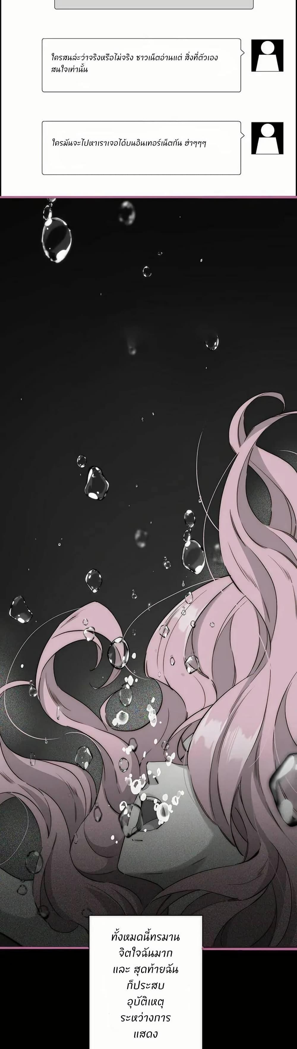 Manga-lc-com อ่านมังงะ อ่านการ์ตูน ออนไลน์ ฟรี After Losing My Job, I Met Miss Mermaid at the Beach ตอนที่ 1 2 3 4 5 6 7 8 9 10 11 12 13 14 ฟรี ไม่มีโฆษณา Manga-lc - อ่าน มังงะ อ่าน การ์ตูน ออนไลน์ อ่านมังงะ ฟรี