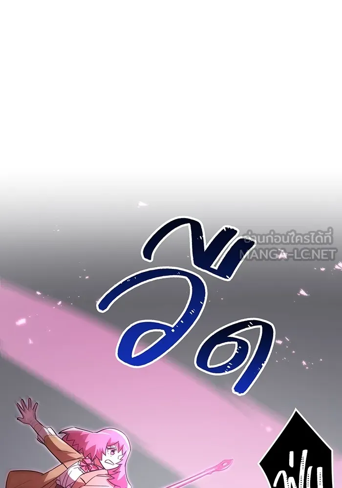 เพลเยอร์เลือดเทวะ ตอนที่ 37 ฮิเมโนะ ยูเมโนะ vs พี่น้องอามา รูปที่ 135
