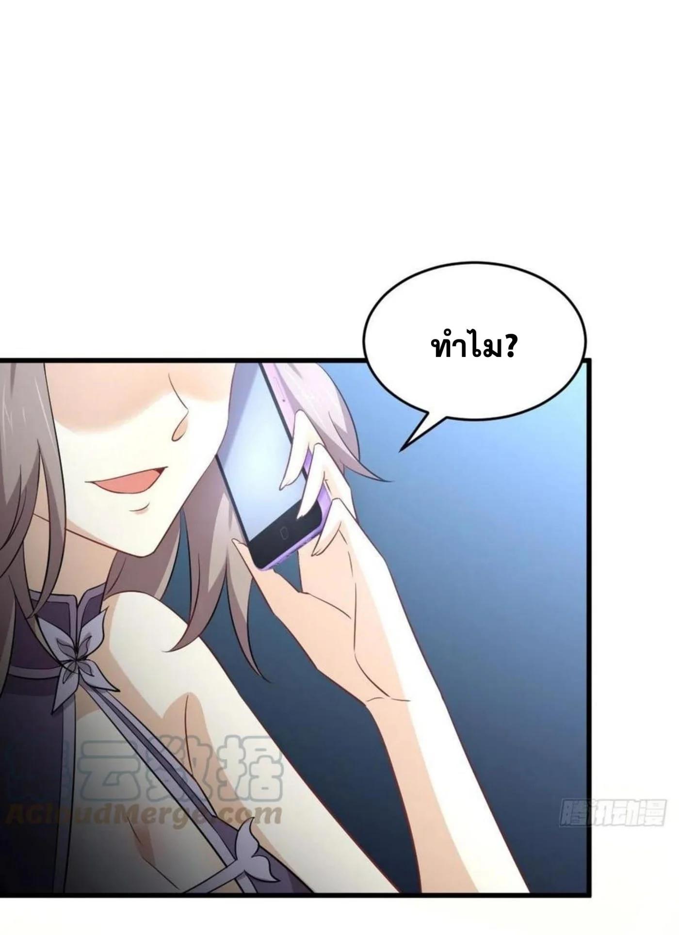 Manga-lc-com อ่านมังงะ อ่านการ์ตูน ออนไลน์ ฟรี Immortal Swordsman in the Reverse World ตอนที่ 1 2 3 4 5 6 7 8 9 10 11 12 13 14 ฟรี ไม่มีโฆษณา Manga-lc - อ่าน มังงะ อ่าน การ์ตูน ออนไลน์ อ่านมังงะ ฟรี