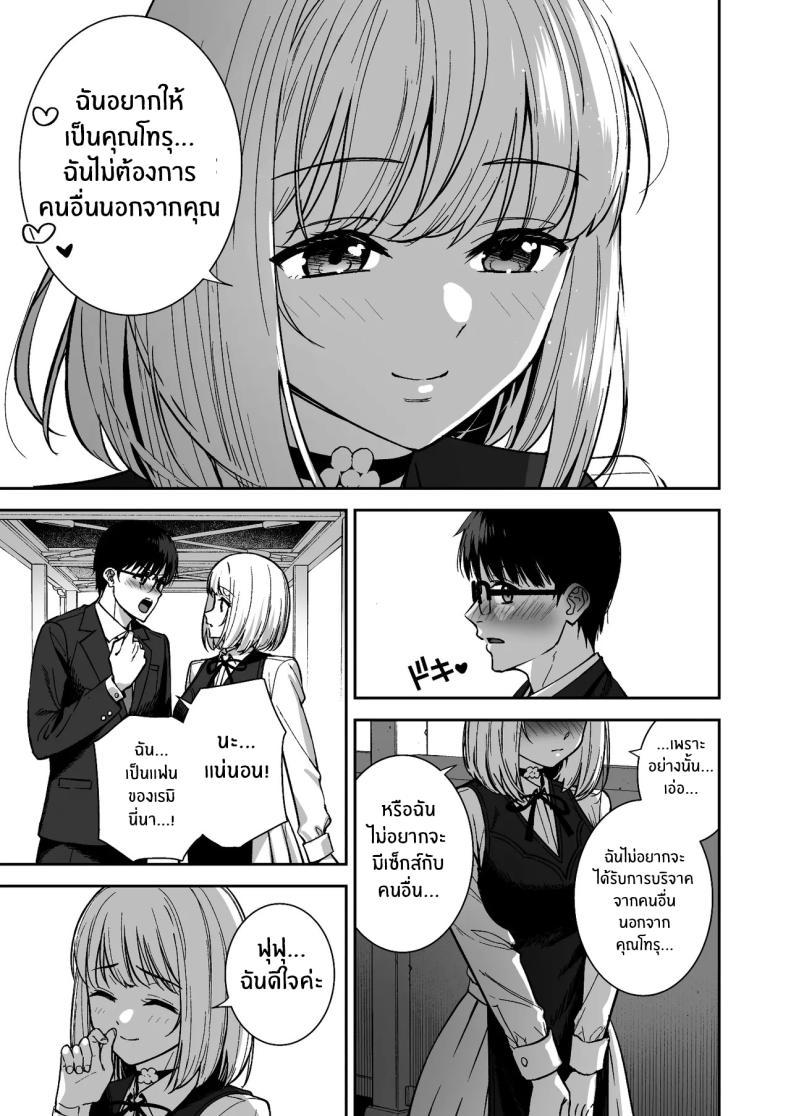 Doujin-Lc- อ่าน โดจิน มังฮวา เกาหลี ญี่ปุ่น จีน แปลไทย ผมกับเธอเป็นแค่คู่ทดลองงั้นเหรอ [Do well !!! (Tatsuka)] Kanojo wa Boku no Taieki de Ugoite iru Phase 01 ตอนที่ 1 2 3 4 5 6 7 8 9 10 11 12 13 14 ฟรี ไม่มีโฆษณา อ่าน โดจิน Manhwa เกาหลี ญี่ปุ่น จีน เรามีครบ คัดมาให้เน้นๆ โดจิน 18+ รับประกันความฟินโดย  Doujin Lc