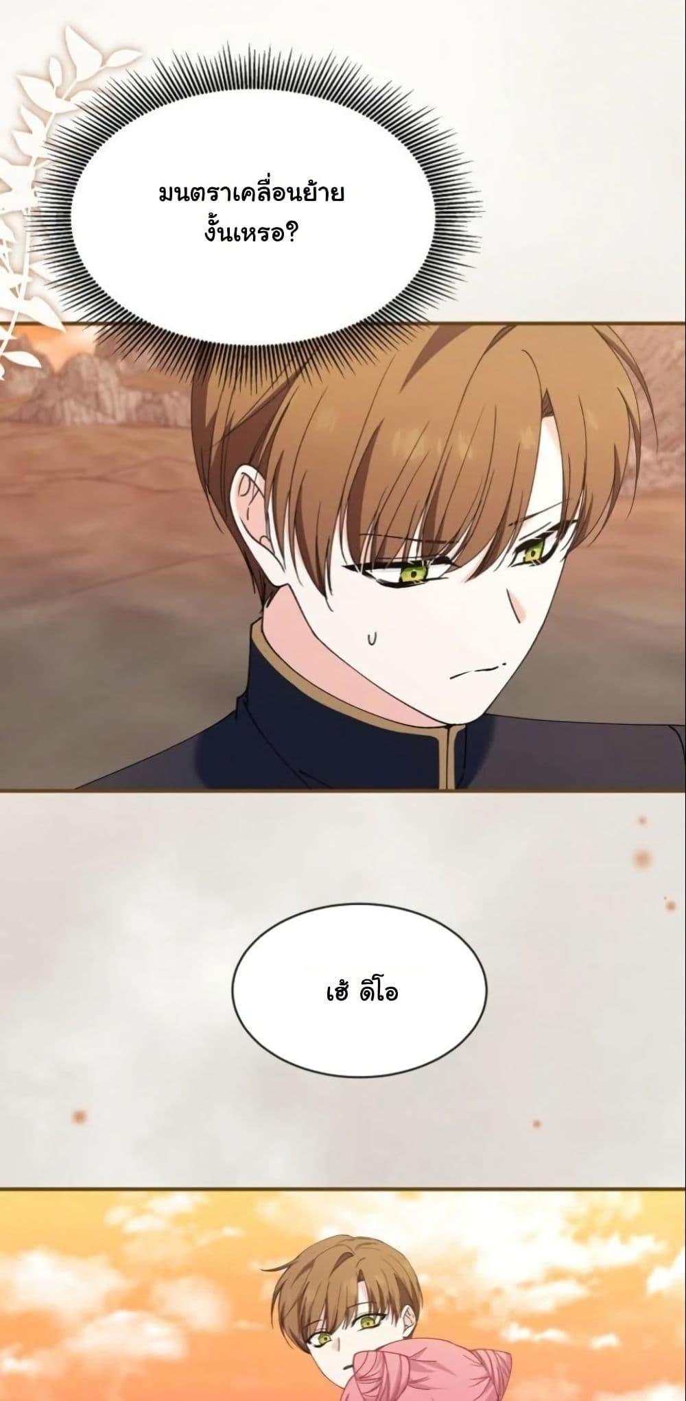 Manga-lc-com อ่านมังงะ อ่านการ์ตูน ออนไลน์ ฟรี Princess of the Demon King ตอนที่ 1 2 3 4 5 6 7 8 9 10 11 12 13 14 ฟรี ไม่มีโฆษณา Manga-lc - อ่าน มังงะ อ่าน การ์ตูน ออนไลน์ อ่านมังงะ ฟรี