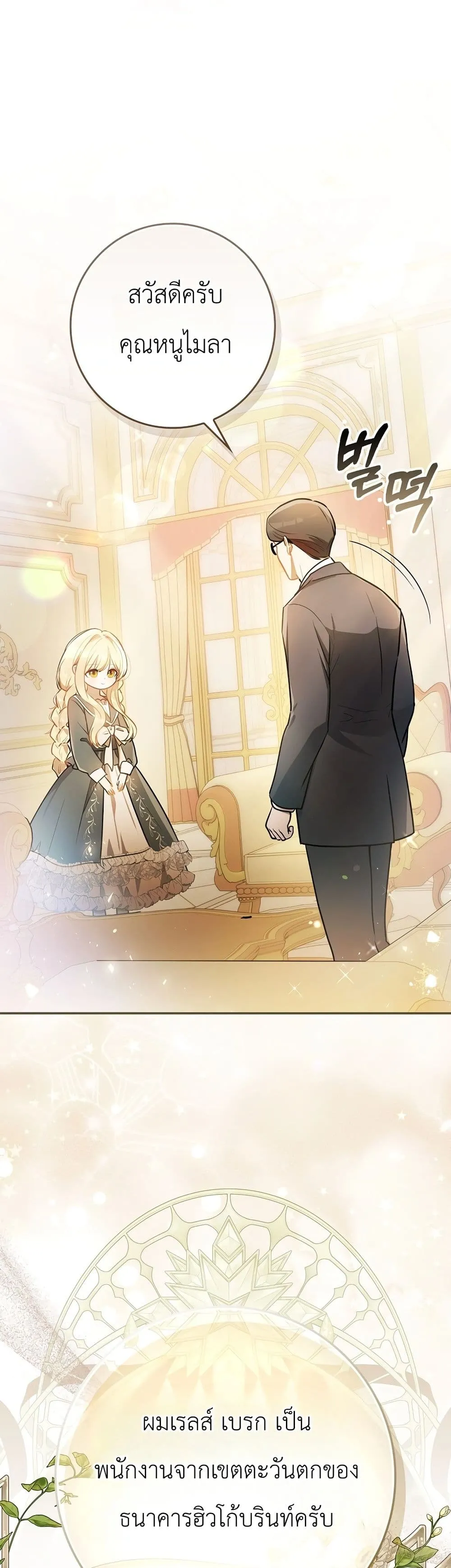 Manga-lc-com อ่านมังงะ อ่านการ์ตูน ออนไลน์ ฟรี Marked as the Tyrant’s Daughter-in-Law ตอนที่ 1 2 3 4 5 6 7 8 9 10 11 12 13 14 ฟรี ไม่มีโฆษณา Manga-lc - อ่าน มังงะ อ่าน การ์ตูน ออนไลน์ อ่านมังงะ ฟรี