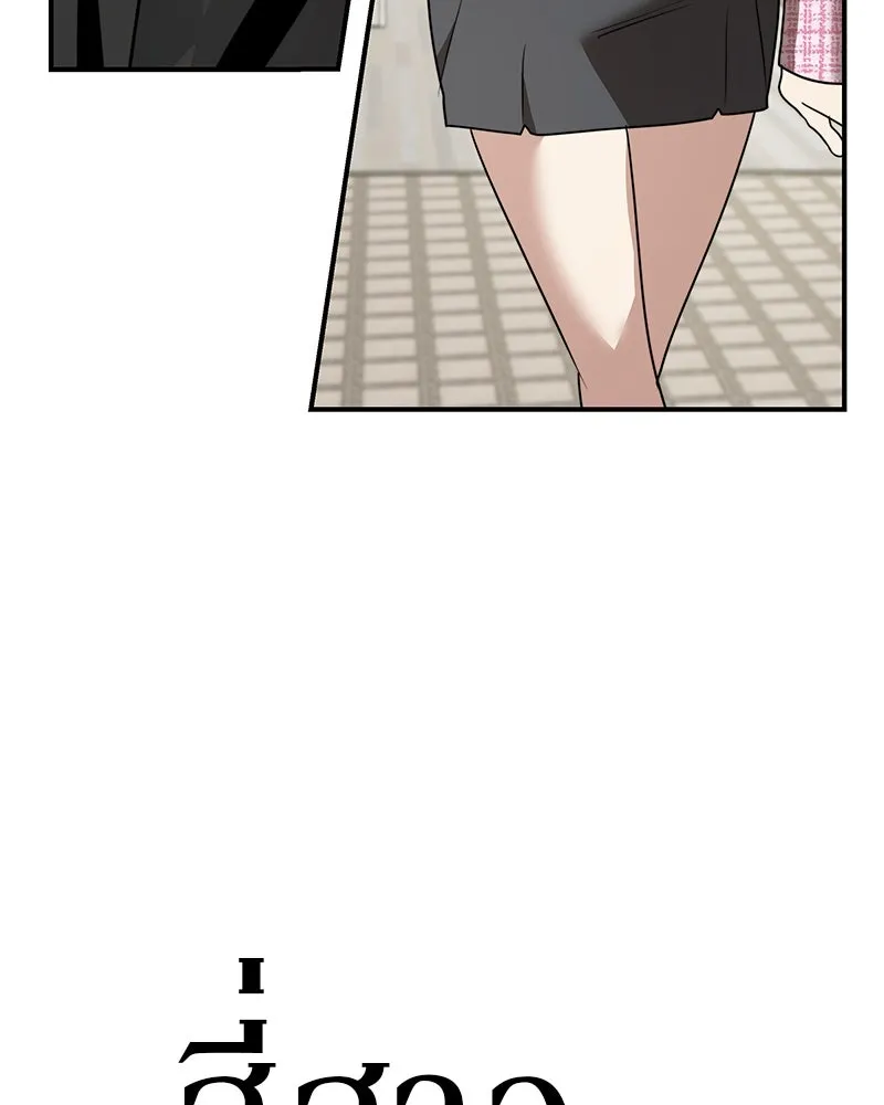 สี่สาวชาวกี ตอนที่ 36 เตรียมงานเทศกาล (2) รูปที่ 14