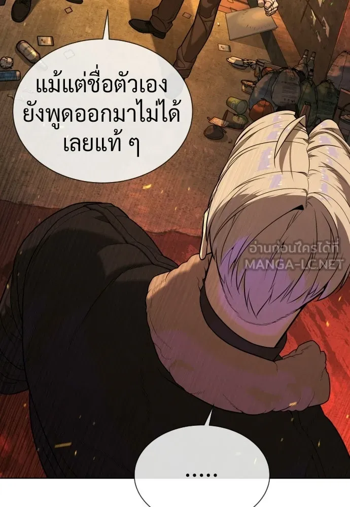 นักฆ่าย้อนวัย ตอนที่ 138 รูปที่ 66