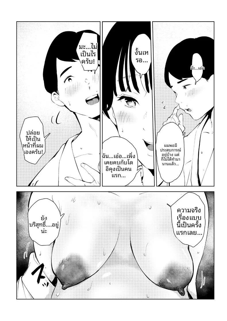 Doujin-Lc- อ่าน โดจิน มังฮวา เกาหลี ญี่ปุ่น จีน แปลไทย กำจัดครูผู้ใสซื่อ ตอนที่ 1 2 3 4 5 6 7 8 9 10 11 12 13 14 ฟรี ไม่มีโฆษณา อ่าน โดจิน Manhwa เกาหลี ญี่ปุ่น จีน เรามีครบ คัดมาให้เน้นๆ โดจิน 18+ รับประกันความฟินโดย  Doujin Lc