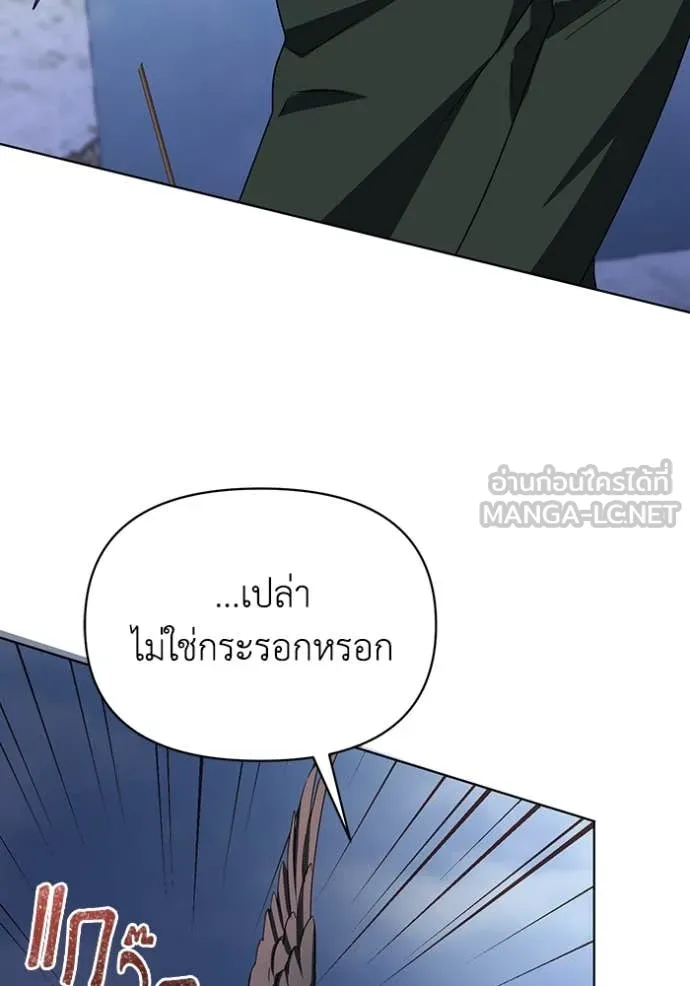 ชีวิตใหม่ในตระกูล ตอนที่ 70 รูปที่ 61