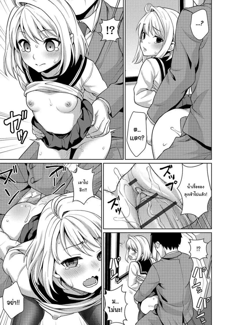 Doujin-Lc- อ่าน โดจิน มังฮวา เกาหลี ญี่ปุ่น จีน แปลไทย คุณลุงลามกกับเด็กน้อยไม่ยอมพูด [F Taku (Anma)] Mukuchi Shoujo no Chikan Higai ตอนที่ 1 2 3 4 5 6 7 8 9 10 11 12 13 14 ฟรี ไม่มีโฆษณา อ่าน โดจิน Manhwa เกาหลี ญี่ปุ่น จีน เรามีครบ คัดมาให้เน้นๆ โดจิน 18+ รับประกันความฟินโดย  Doujin Lc